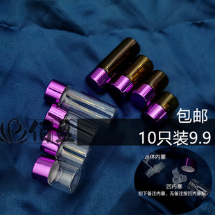 超迷你分装 瓶香水试用瓶 瓶精油瓶1ml2ml3ml5茶色螺口精油小样分装