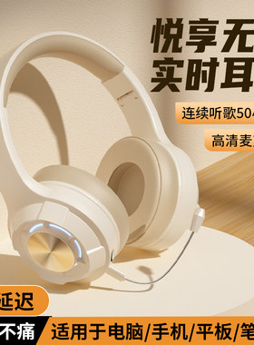 学生耳返背书头戴式无线蓝牙耳机