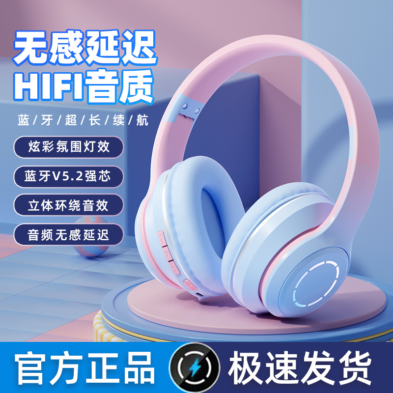 蓝牙耳机头戴式新款华为苹果手机适用无线男女生款高颜值超长续航