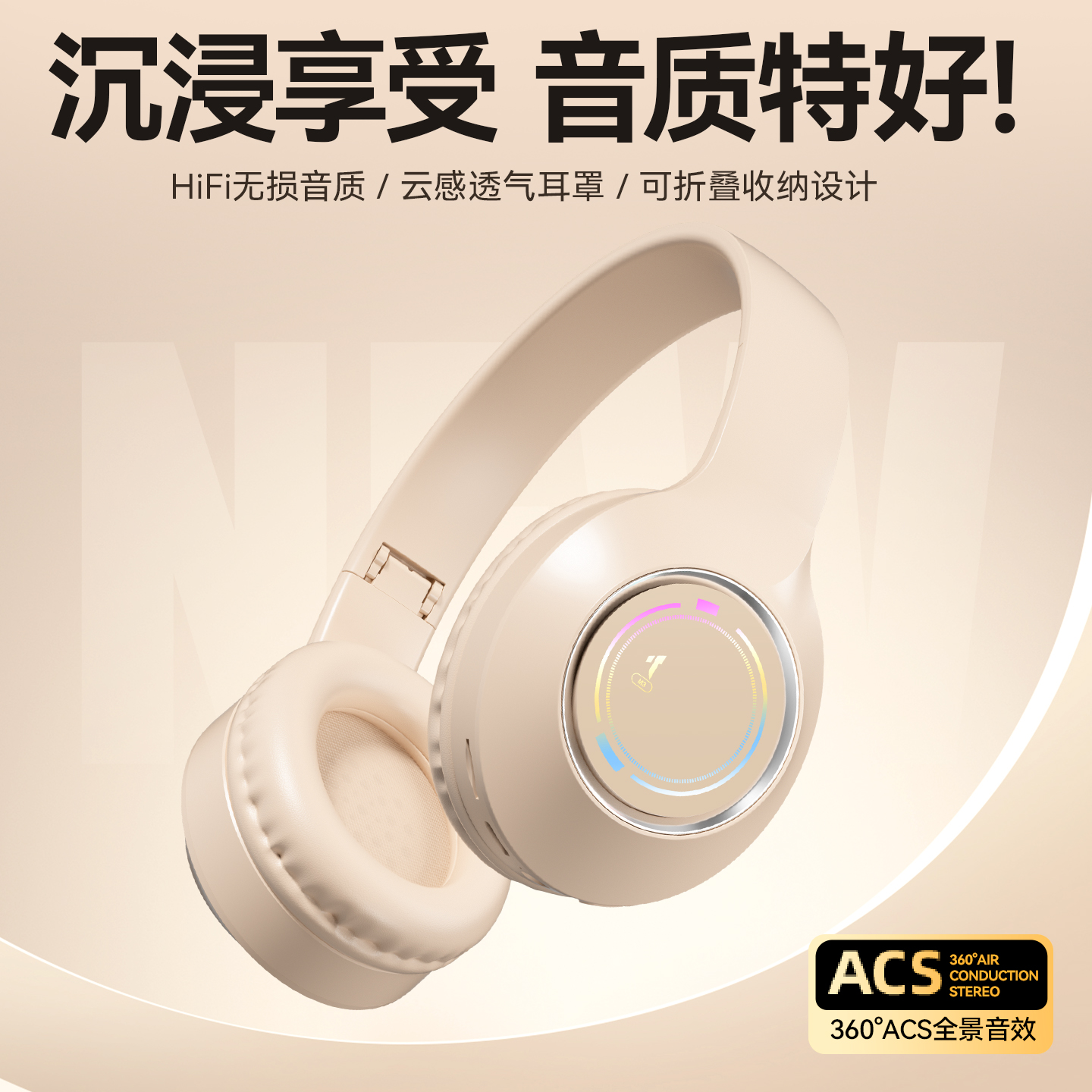 发光无线蓝牙耳机头戴式5蓝牙苹果安卓手机通用音乐通话学生耳麦