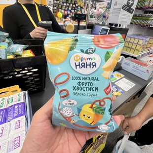 俄羅斯進(jìn)口兒童寶寶休閑零食純天然水果條無糖無色素?zé)o添加15g12