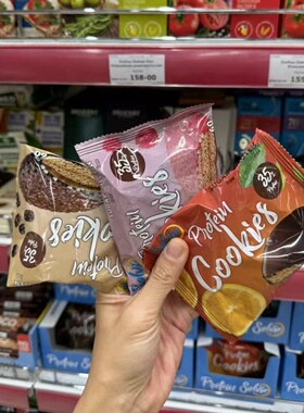 俄罗斯进口solvie无糖蛋白派曲奇蛋白饼休闲小零食低卡饱腹健身