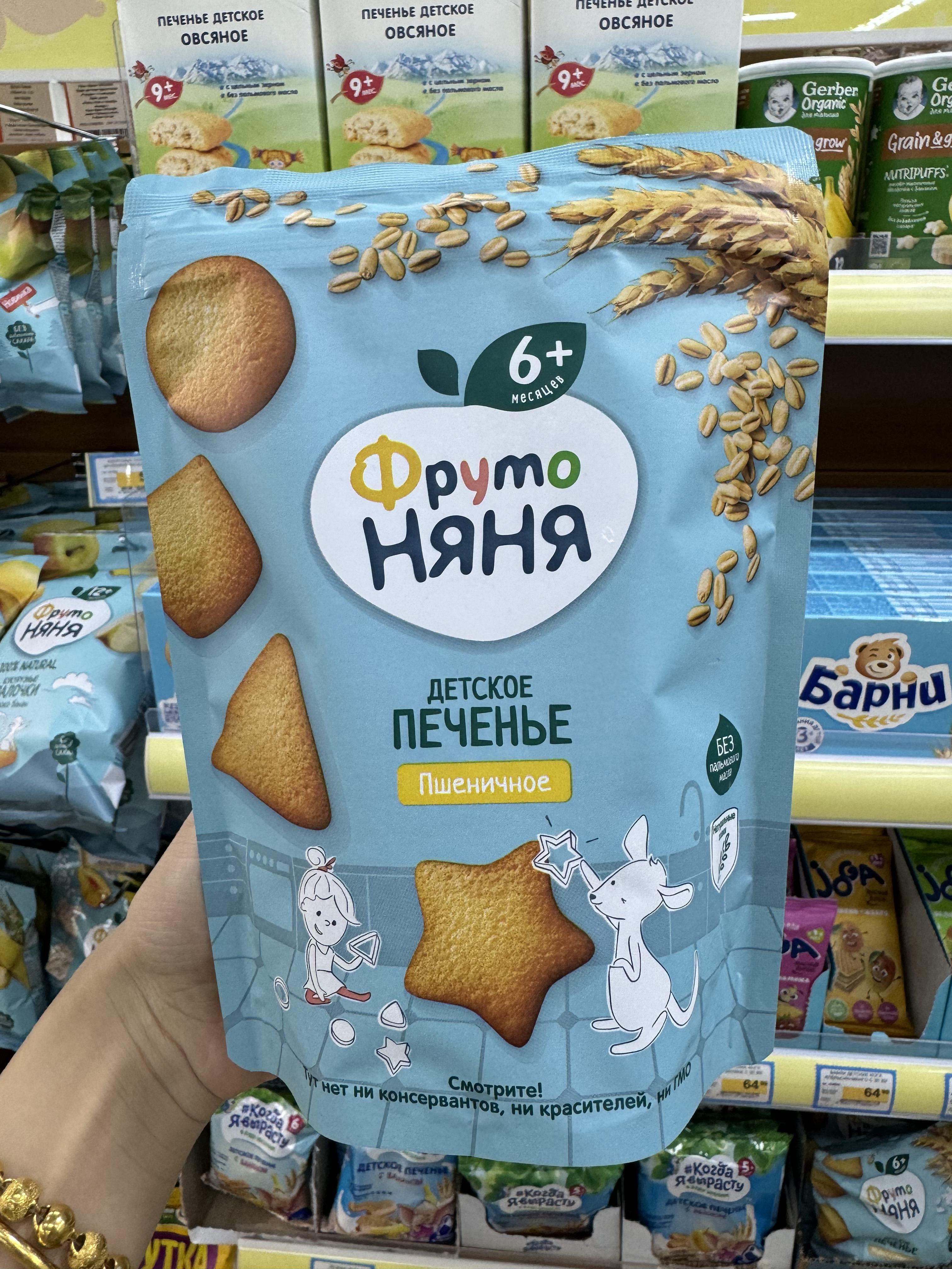 俄罗斯进口小麦饼干无糖
