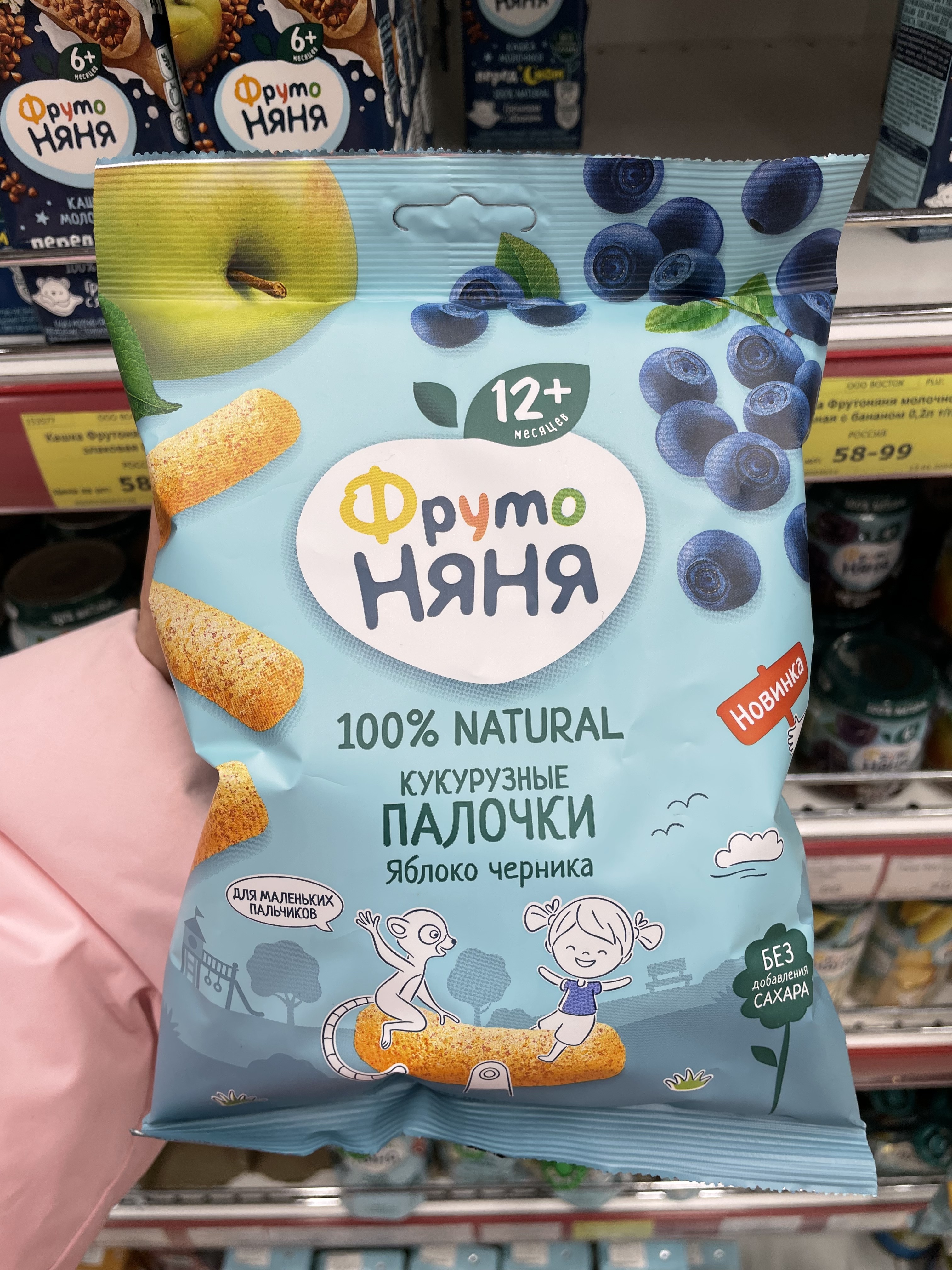 俄罗斯进口儿童玉米水果条磨牙棒玉米泡芙条12个月+