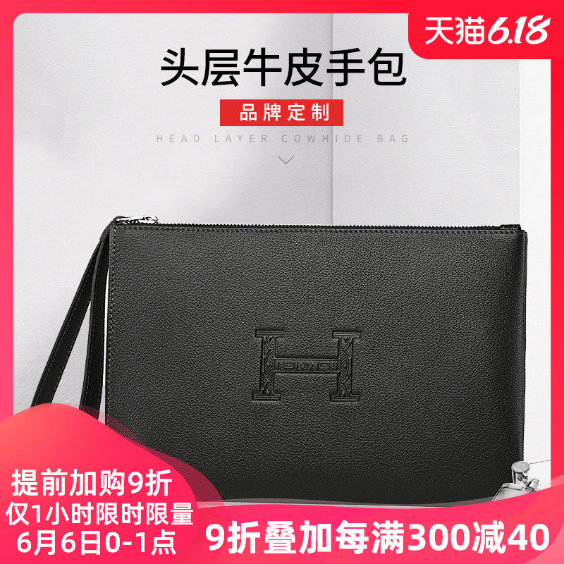 Bily＆lv男包大容量头层牛皮手抓包男多功能信封包高档真皮手包男