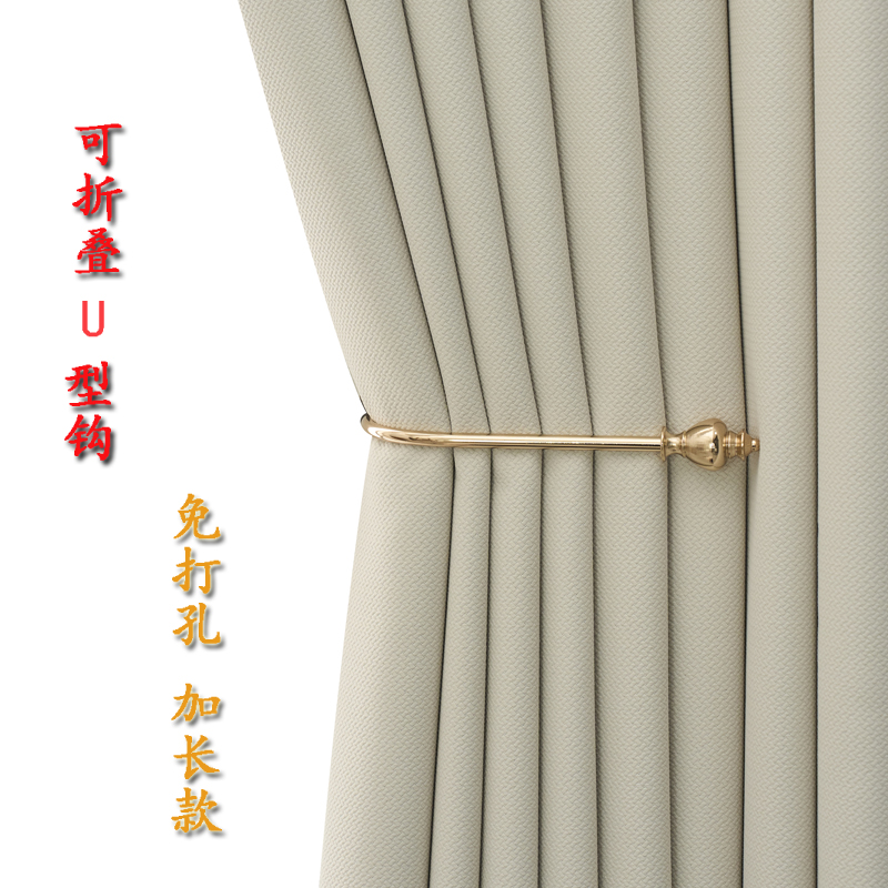 折叠窗帘u钩墙钩免打孔挂钩