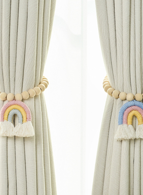 宝泽窗帘绑带免打孔法式扎带简约轻奢纱帘装饰带扣流苏磁吸一对