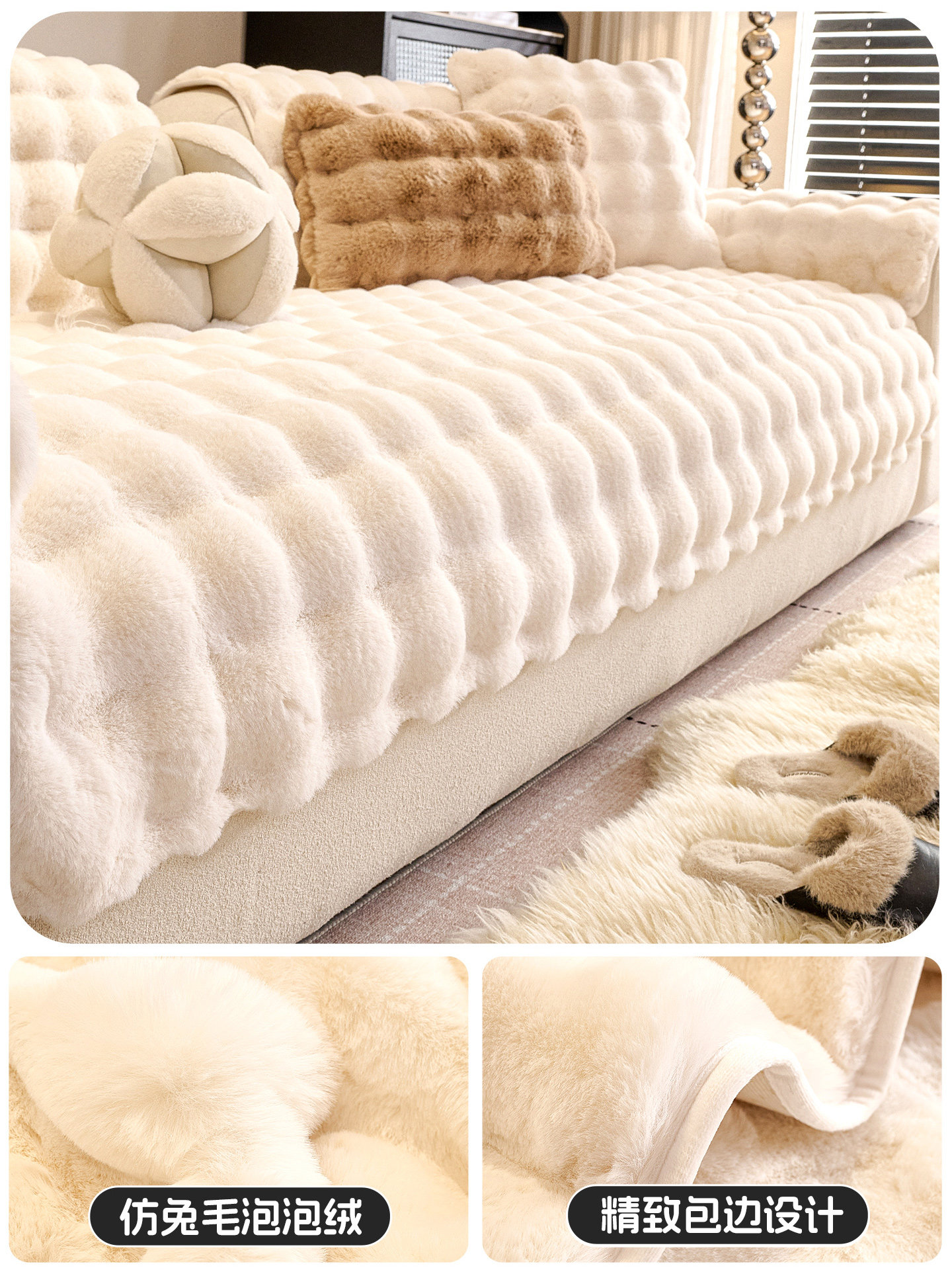 thumbnail for Internet-famous rabbit-style plush sofa cushion, thickened non-slip seat cushion for autumn and winter, 2026 new leather sofa cover with full cover