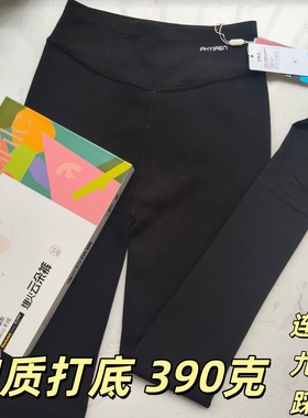 飘花伊人连裤袜755 棉质手感踩脚裤 分段塑形九分裤 中厚冬款打底