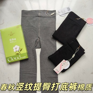 飘花伊人连裤袜833竖条纹显瘦打底裤 春秋打底袜修身提臀微压款女