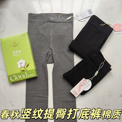 飘花伊人竖条纹灰色系