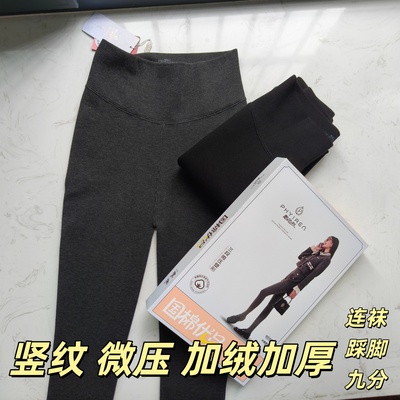 飘花伊人灰色竖纹修身显瘦棉质