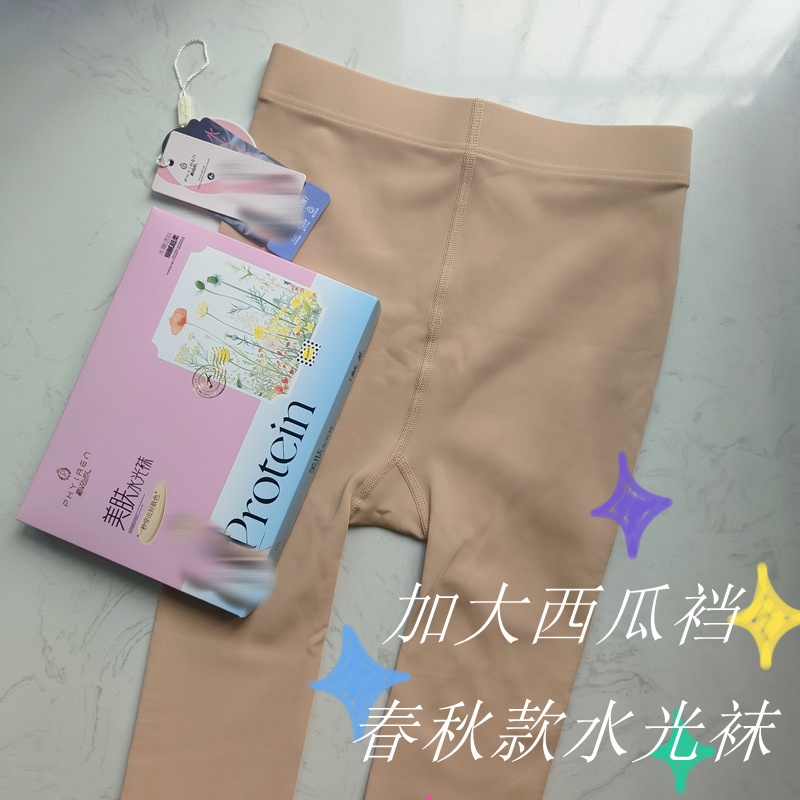 飘花伊人光腿神器春秋款连裤袜