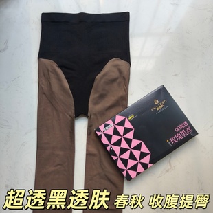 黑透肤收腹提臀空姐袜女 袜 飘花伊人打底裤 720黑丝自然假透肉连裤