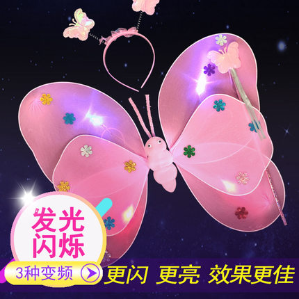 六一小女孩背的发光蝴蝶翅膀儿童公主花仙子奇妙仙子道具幼儿女童