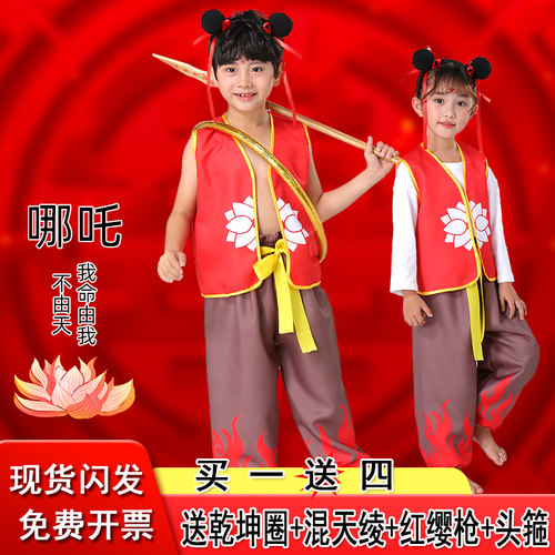 新款魔童降世哪吒三太子cos服