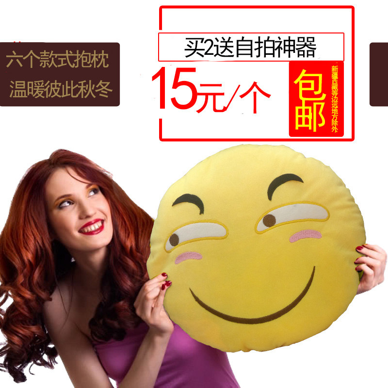 00贴吧滑稽脸害怕脸表情抱枕动漫周边斜眼笑恶搞毛绒靠枕装逼