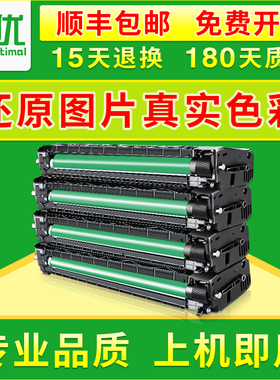 唯优适用理光SPC220硒鼓SPC220N C200 C240 C221SF C211N C222DN C240DN粉盒C240SF一体打印碳粉墨盒