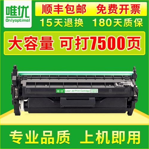 CF233a碳粉盒CF234A成像鼓