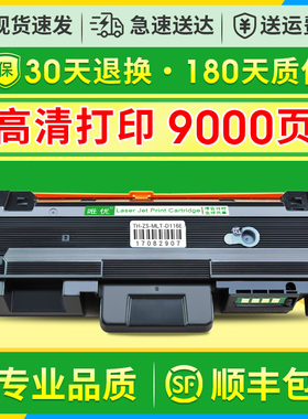 唯优适用三星MLT-D116S D116L粉盒R116鼓架SL-m2626d/dn m2676n/fh m2876hn m2675f M2836DW打印机硒鼓墨粉盒