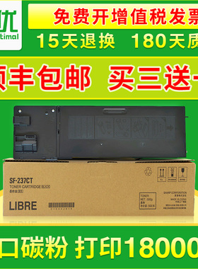 适用夏普2048s粉盒2048n/nv 2048d 2348s 2648 3148n mx-237ct mx-238ct碳粉打印机墨盒sharp ar-2348sv墨粉