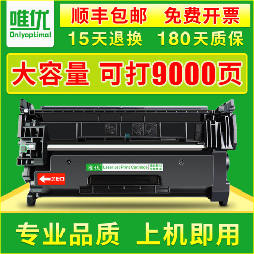 m403dn/d/228a硒鼓/28a硒鼓