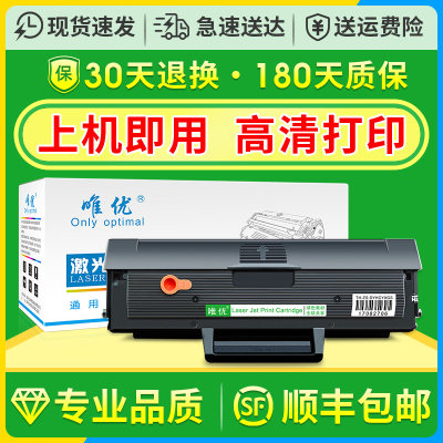 惠普1188wa/w硒鼓hp1008a/w墨盒