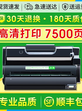 唯优适用理光SP330硒鼓SP330H SP330sfn一体打印机粉盒SP330dn SP330sn易加粉硒鼓SP330L墨粉