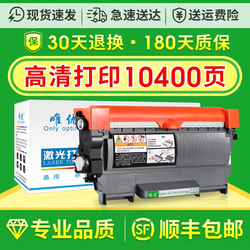 唯优适用柯尼卡美能达1580mf硒鼓bizhub15 16 12p打印机粉盒1500w 1590墨盒1550dn墨粉盒tnp30s 28碳粉盒