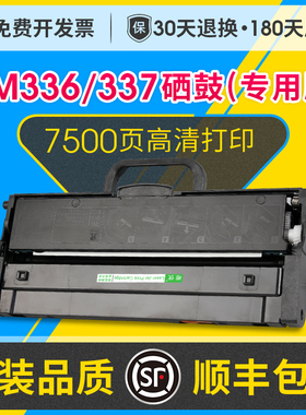 联想LT330SH粉盒硒鼓易加粉 适用联想领像G336DN GM337DN G993DNT激光打印机墨盒墨粉硒鼓碳粉LD330S硒鼓架