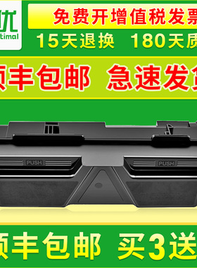 唯优适用京瓷TK1103粉盒ECOSYS FS-1110 1024 1124MPF打印机粉盒FS-1120 P2035 P2035d复印机碳粉TK163墨粉