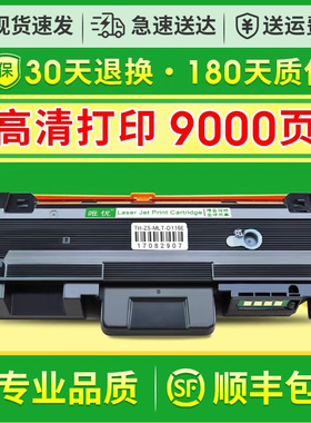 唯优适用三星MLT-D116S D116L粉盒R116鼓架SL-m2626d/dn m2676n/fh m2876hn m2675f M2836DW打印机硒鼓墨粉盒