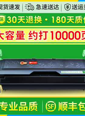 唯优适用方正文杰FZ-A321硒鼓FOUNDER FZ-A321 FZ-A6000黑白激光A3打印机A6100N A6100U粉盒墨盒