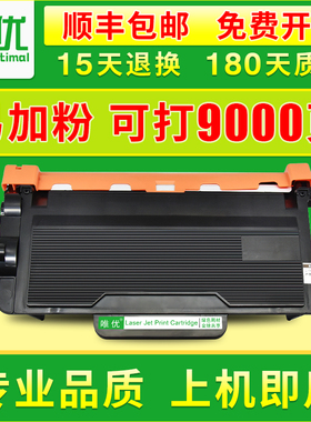 唯优适用联想m8650dn粉盒lj4000d LJ4000dn lj5000dn打印机墨盒M8650d m8950dnf LT401H LT401粉盒LD401硒鼓
