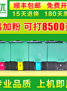 唯优适用利盟C540粉盒C540DW C540N C543DN墨粉C544N碳粉C546DTN X543DN X544DN 544N 544DW X546DTN X548DE