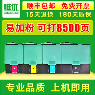 X543DN X544DN 544N 唯优适用利盟C540粉盒C540DW X546DTN C543DN墨粉C544N碳粉C546DTN 544DW X548DE C540N