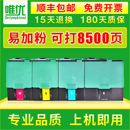 C540粉盒C540DW/NC543DN墨粉