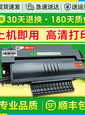 唯优适用理光SP1000C硒鼓SP1000SF FAX1140L 1180L FS150S FX150SF硒鼓FAX211SK 211SK-A 211SL打印机墨粉盒