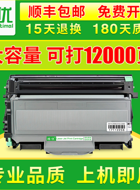 唯优适用理光SP1200硒鼓理光SP1200SF SP1200SU SP1200S SP1200C SP1200LC碳粉盒SP1210N粉盒