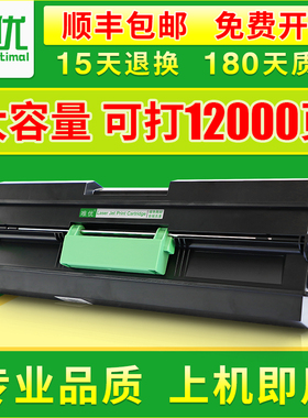 唯优适用Ricoh 理光SP4510DN粉盒SP3610SF SP3600DN SP4510SF碳粉 墨粉激光多功能一体机SP4500C硒鼓