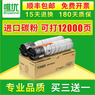 256 161S墨粉盒 199 239墨粉复印机碳粉震旦ad188e粉盒ADT 219 268 248 208 206 181 适用震旦ad188碳粉ad161