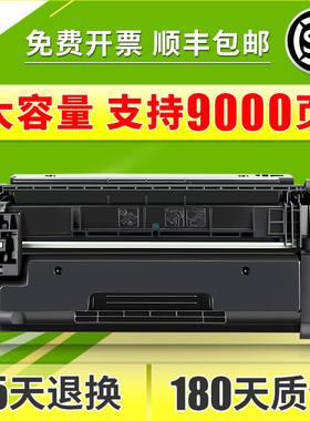 唯优适用惠普CF226A硒鼓m402n m402d m402dn m402dw 402dne粉盒M426fdn m426fdw m426fdw hp26A打印一体机