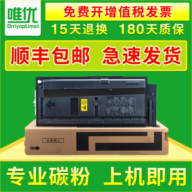 适用粉盒TK6118粉盒M4125idn