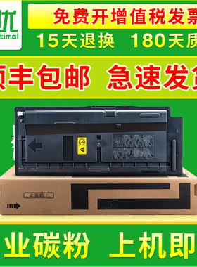 唯优适用京瓷TK6118粉盒Ecosys M4312idn碳粉M4125idn复印机墨粉TK6108 6128 6148 6158 打印机粉盒TASKalfa