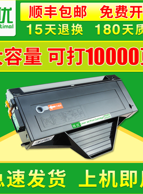 唯优适用松下KX-FAC408CN硒鼓KB-MB1508CN 1500 1520 1528 1530 1538 1558 1663 1665松下407打印一体机墨盒