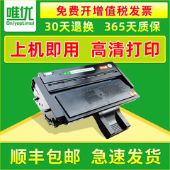 【顺丰】适用理光sp200c硒鼓200s sp210su 201sf 202 204 sp221s sp212snw 211 213nw sp220nw一体打印机硒鼓