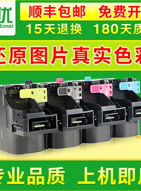 唯优适用LEXMARK利盟CS310粉盒CS310N/DN CS410N/DN CS510DE CS510 CX310N/CX310DN粉盒CX410E墨盒墨粉盒