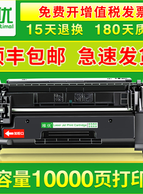 唯优适用惠普CF277A硒鼓 M405dn/dw打印机碳粉盒 MFP M329dw m429fdw一体式打印机 hp77a CF277x硒鼓