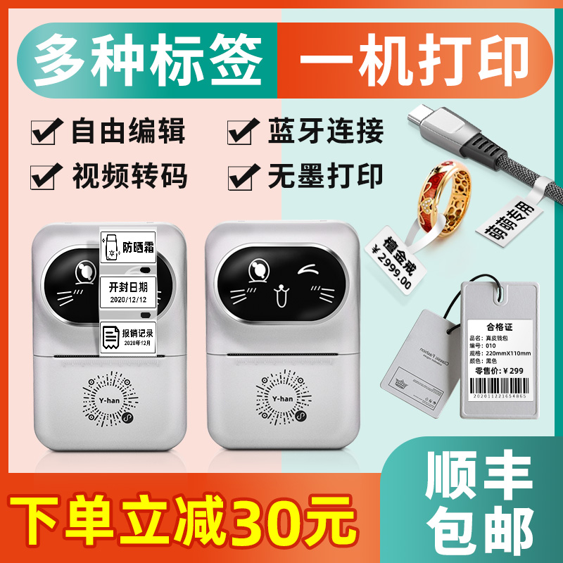 热敏卡
