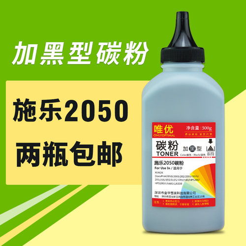 DP-2108B碳粉CT350999墨粉